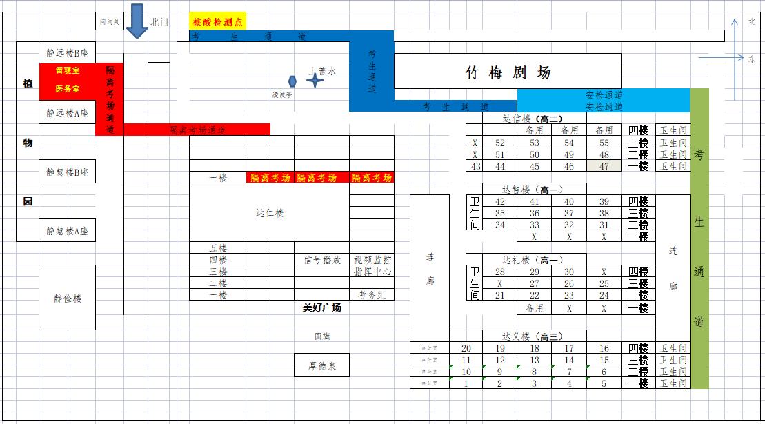 2022山东聊城东阿县教育类事业单位招聘考场示意图-1.jpg