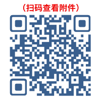 2022浙江宁波市公安局轨道交通治安分局招聘警务辅助人员公告（100人）-1.jpg