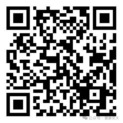 安义县总医院公开招聘编外合同制专业技术人员公告【11人】-1.png