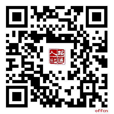 2024云南昭通市大关县事业单位招聘优秀紧缺专业技术人才通告（4人）-1.png