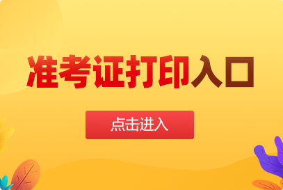2025河南事业单位联考《职业能力测验》考试时间：5月18日上午9:00－10:30-1.png