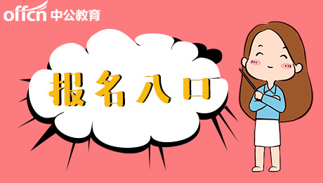 2025秦皇岛事业单位招聘报名时间：5月16日9:00至5月23日17:00-1.jpg
