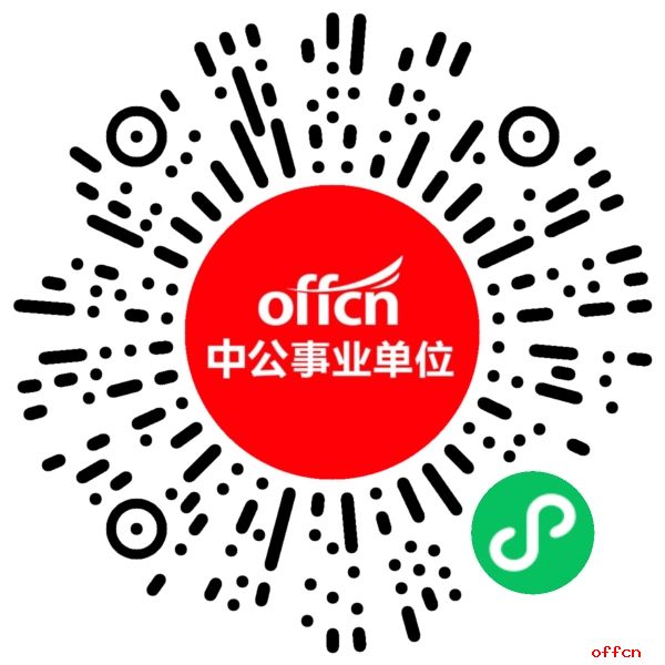 2024甘肃省武威市事业单位招聘647人公告（含教师岗191人）-1.jpg