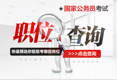 2025国家公务员考试报名开始时间-2.jpg