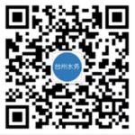2024浙江台州市水务集团股份有限公司及其所属（管理）企业招聘25人公告-1.png