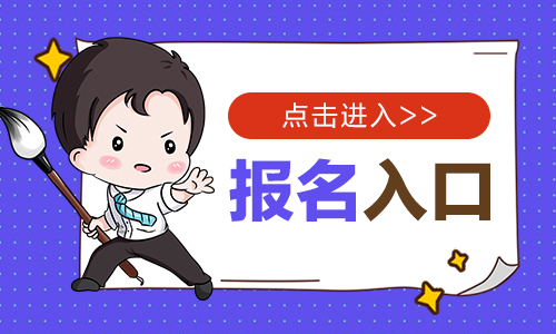 2024年河北水务有限公司公开招聘运行管理人员考试报名入口（已开通）-1.jpg