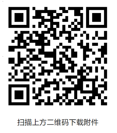 2025西藏自治区昌都市区外专项招募三支一扶17人公告（重庆可报）-1.png