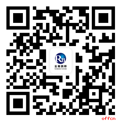 2025昆明市五华人民医院招聘派遣制工作人员公告（1人）-2.png