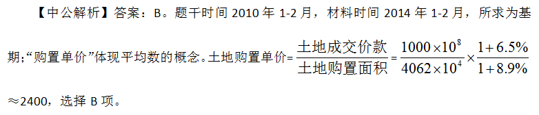 2023国家公务员职位表发布了吗？-2.png