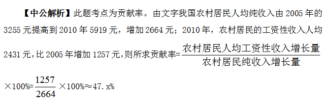 2023年国考职位表在哪能看到？-4.png