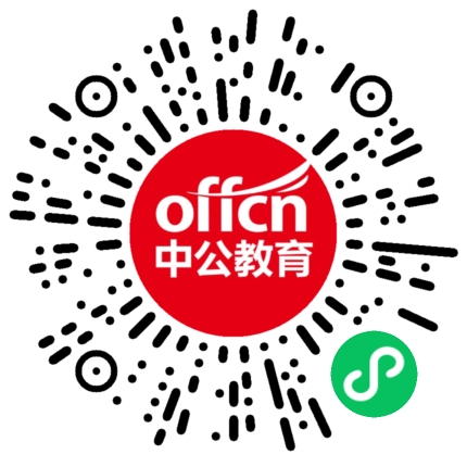2024陕西事业单位报名人数统计：教师岗缴费人数23205人 最高竞争比94:1（截至3月7日18时）-1.jpg
