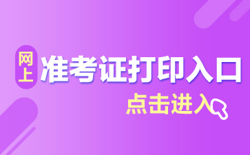2024江苏苏州市属事业单位招聘206人准考证打印入口-1.jpg