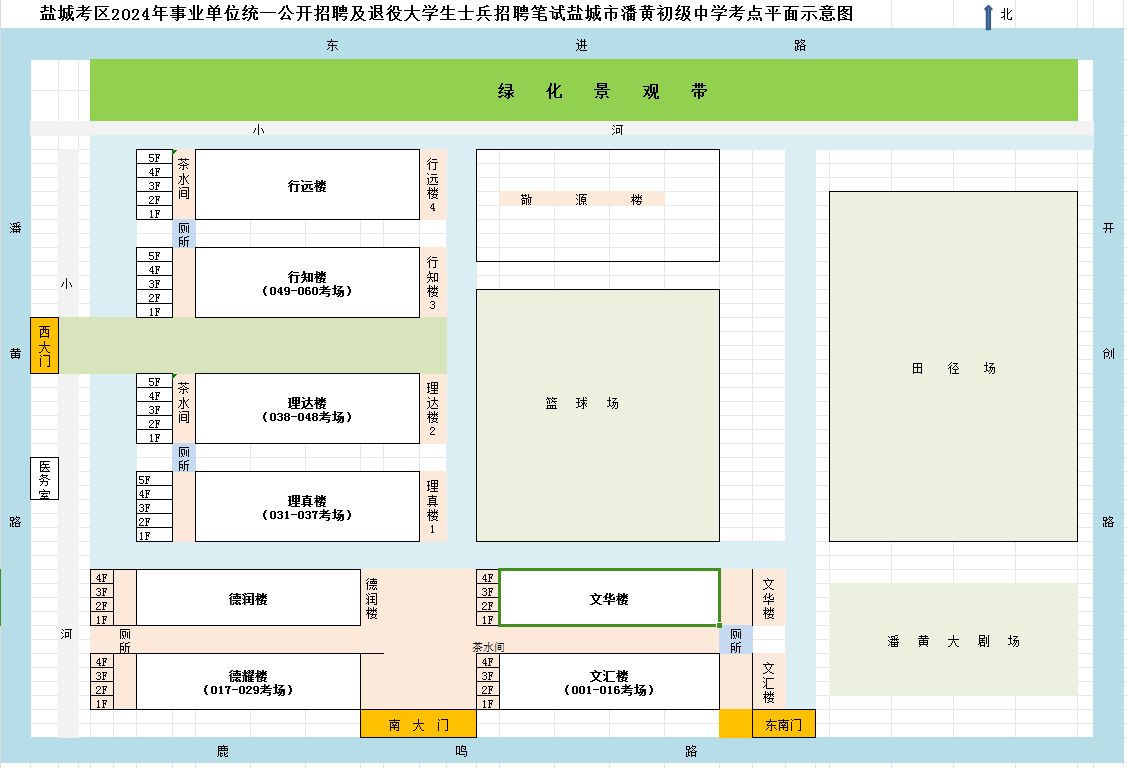 2024盐城市事业单位统考考场分布情况：盐城市潘黄初级中学-1.png