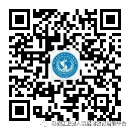 2024年浙江绍兴市柯桥区卫生健康系统第三次招聘编外用工人员53人公告-1.jpg