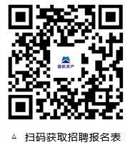 2024中国机械工业集团有限公司审计中心项目主审岗招聘5人公告-1.png