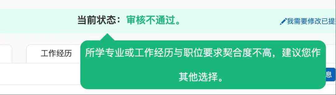 2025上海执法类公务员考试：报名不审核怎么办？上海公安局招录500名人民警察报名中-4.png