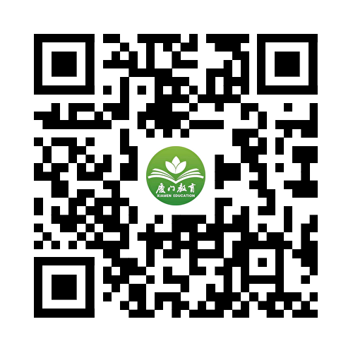 2024厦门市同安区教育局招聘24名优秀毕业生公告-1.png