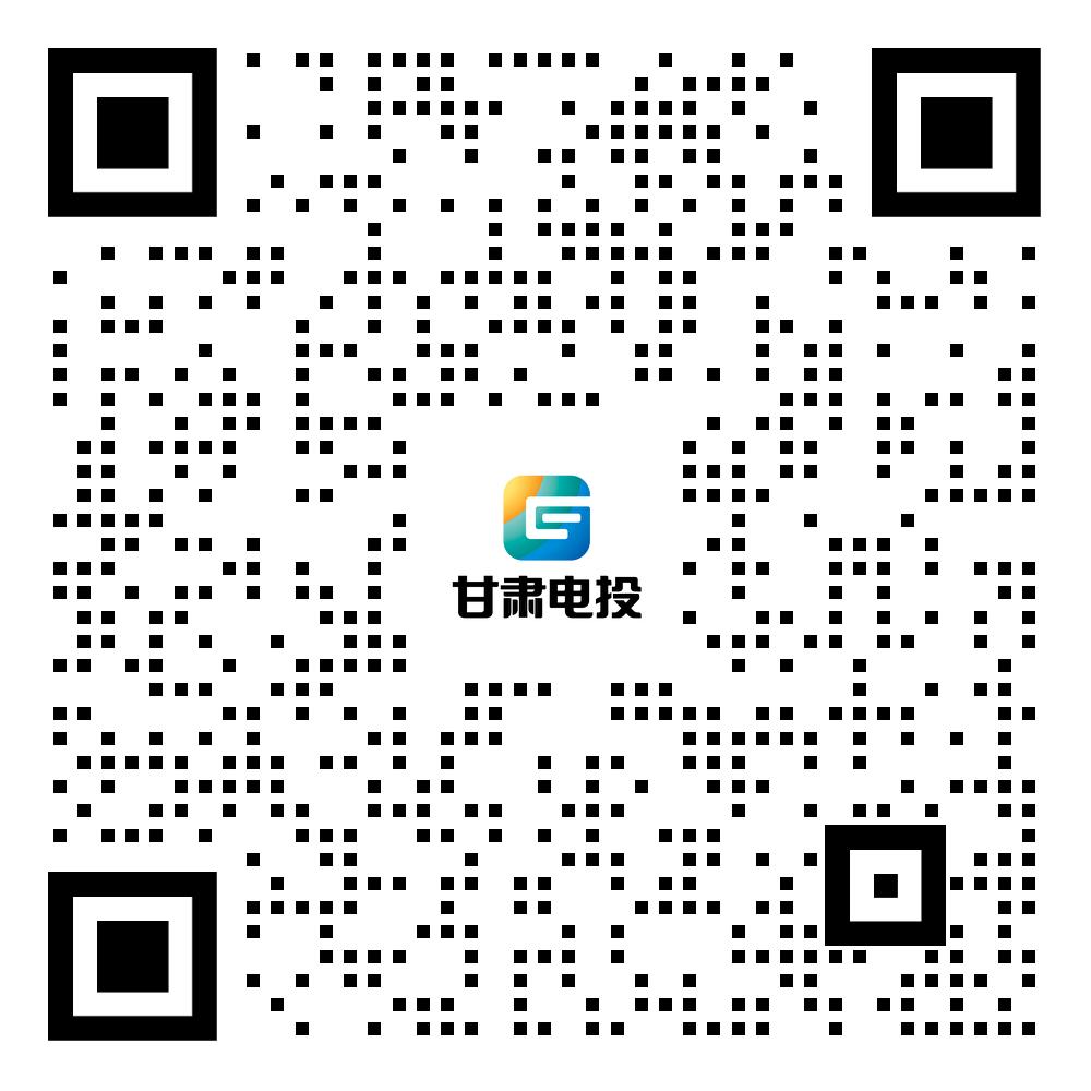 2025甘肃省电力投资集团有限责任公司招聘公告（111人）-1.jpg