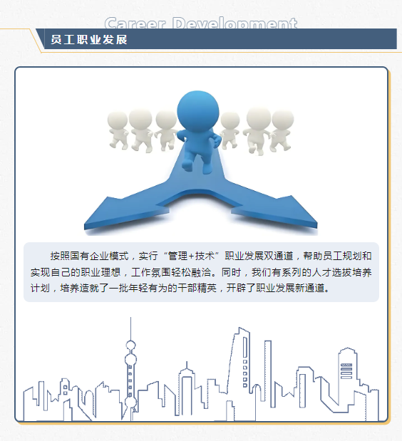 2024河北唐山机场招聘8人公告-3.png