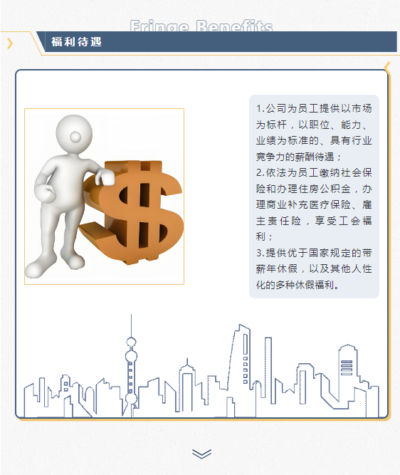 2024河北唐山机场招聘8人公告-4.png