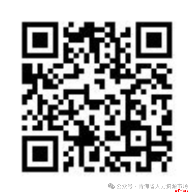 西宁市社会福利院招聘6人公告公告-1.png