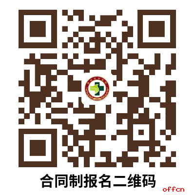 2024年浙江温州市中医院公开招聘工作人员7人公告-1.png