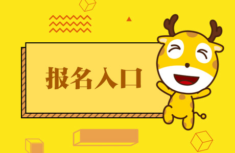 2024北京平谷招聘教师报名时间：8月22日8:30至8月23日16:30『第二批』-1.jpg