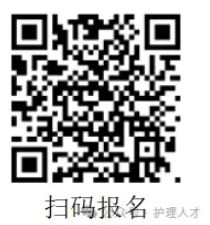 2024年六安市第二人民医院高层次人才引进3人公告-1.png