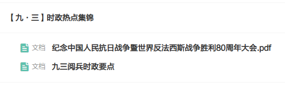 2026国家公务员考试时间-国考岗位表下载入口-2.png