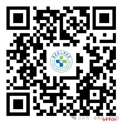 2025年浙江丽水遂昌县人民医院医共体招聘编外卫生专业技术人员7人公告-2.jpg