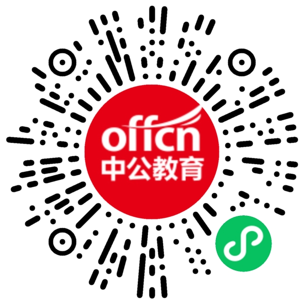 2026甘肃国考报名人数统计：竞争最激烈的十大岗位【截至23日16时】-3.jpg