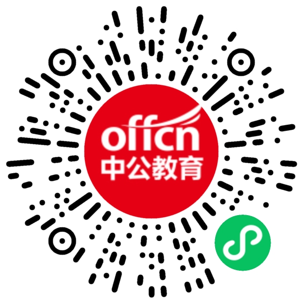 2026甘肃国考报名人数统计：竞争最激烈的十大岗位【截至23日16时】-4.jpg