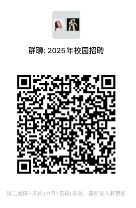 2024昆明市盘龙区明通小学教育集团教师招聘公告（7人）-2.png