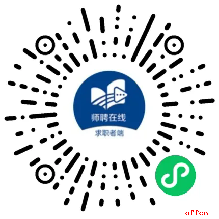 数百家用人单位到场！2024年冬季长三角联合师资招聘专场将于10月26日举行-2.png