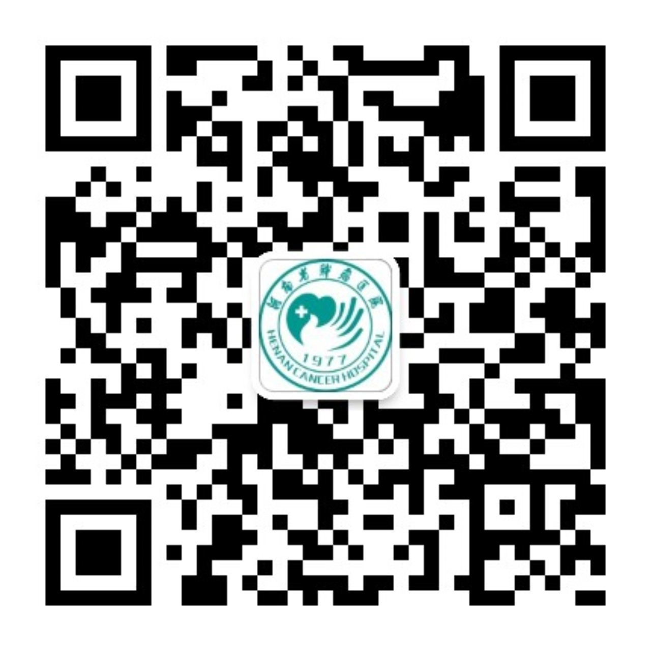 2025年度河南省肿瘤医院（中国医学科学院肿瘤医院河南医院）招聘179人公告-1.png