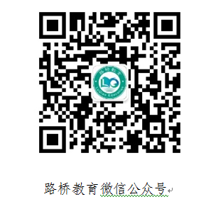 2025年台州教师招聘提前批-路桥区教育系统校园招聘教师24人公告-1.png