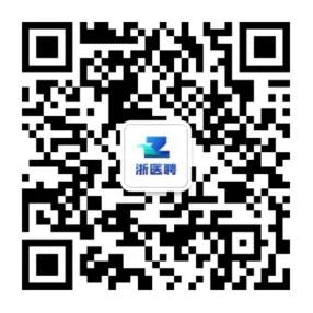 2026年浙江省县级医院集中公开招聘人员89人公告-1.jpg