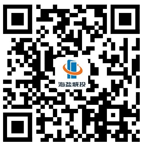 浙江国企招聘-2025嘉兴海盐县城市投资集团有限公司招聘7人公告-2.png