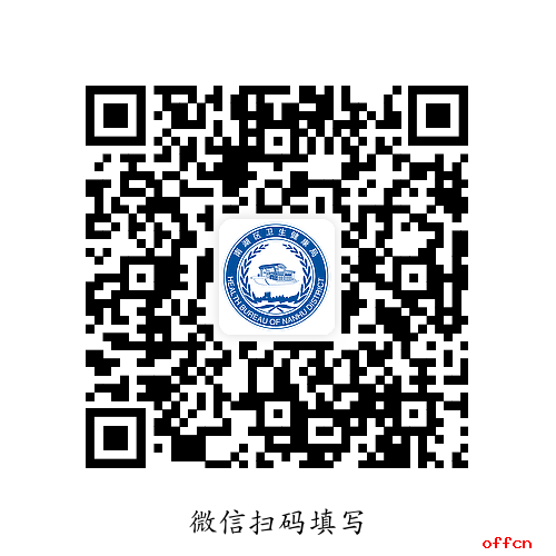 2025年浙江嘉兴市南湖区人民医院第一批招聘高层次及紧缺岗位人才10人公告-1.png