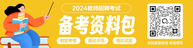 2024中国农业大学社会服务处非事业编制人员招聘公告-1.jpg