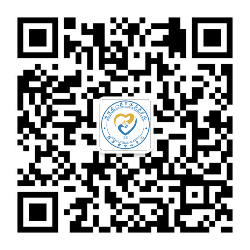 2025年嘉兴海宁市中心医院公开招聘高层次急需卫技人员4人公告-1.jpg