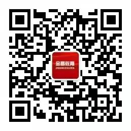 2025年甘肃金昌市市直和县直教育系统第一批引进高层次和急需紧缺人才32人公告-1.png