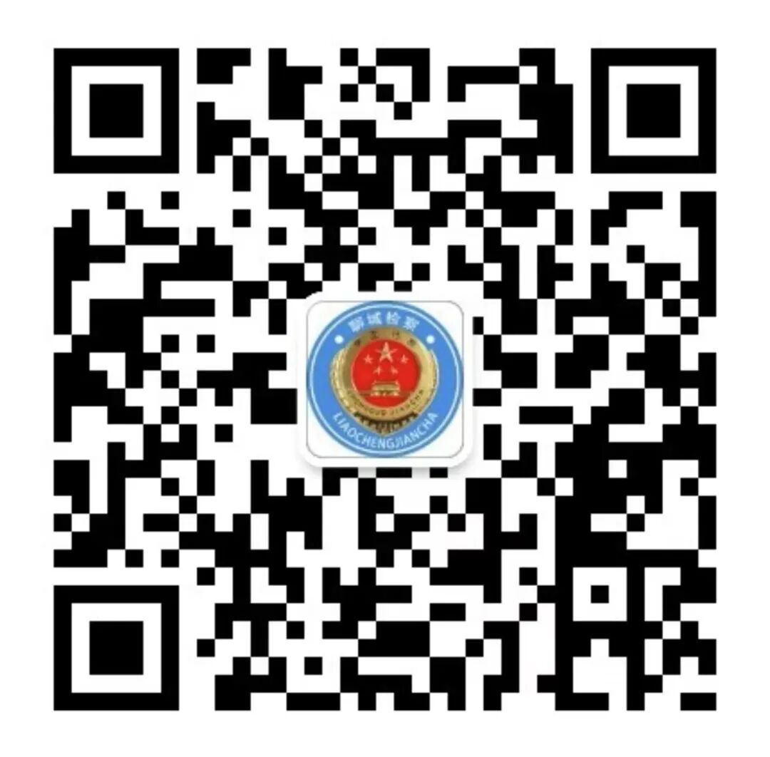 2025年聊城市检察机关公开招聘聘用制书记员公告（77人）-1.jpg