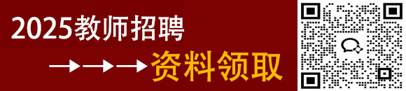 2024西安交通大学管理学院招聘公告（3人）-1.jpg