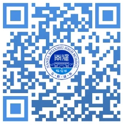 2025湖南长沙市南雅梅溪湖中学春季教师招聘8人公告-1.png