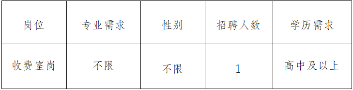 2025云南省大理州弥渡县寅街镇中心卫生院招聘编外工作人员公告（1人）-1.png