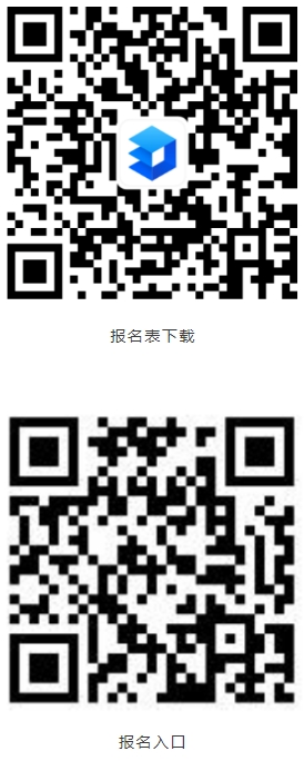 2025湖南长沙市稻田中学春季教师招聘公告-1.png