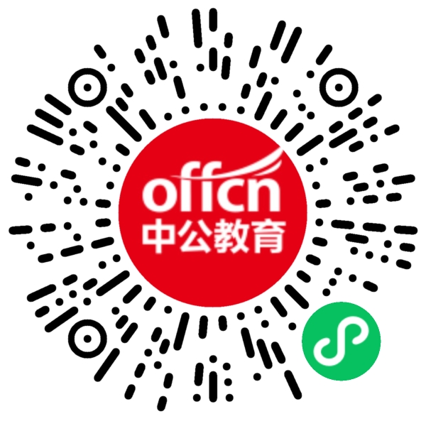 2026年桐庐县城南街道公开招聘编外工作人员20人公告-1.jpg