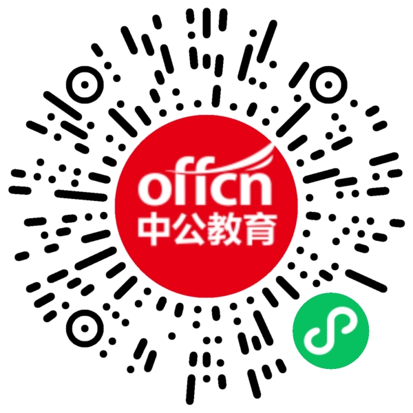 2026国家公务员考试笔试成绩入口已开通（1月14日）-1.jpg