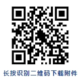 2025湖南长沙市金海高级中学教师招聘4人公告-2.png